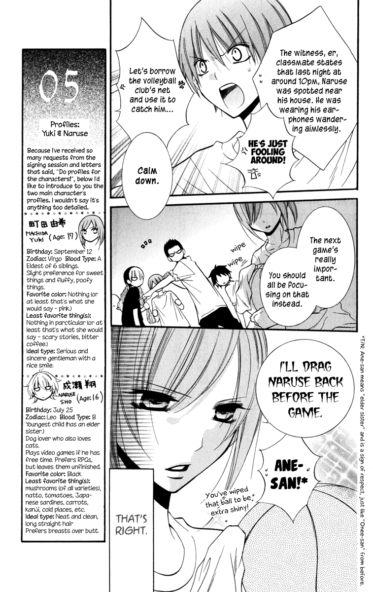 Namaiki Zakari, Chapter 11 image 11